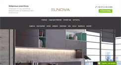 Desktop Screenshot of elnova.net