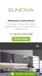 Mobile Screenshot of elnova.net