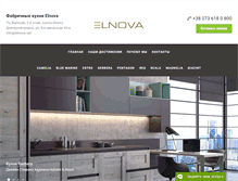 Tablet Screenshot of elnova.net